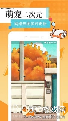 动态桌面壁纸大全高清无水印版