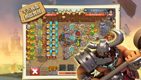 小小帝国v1.24.0