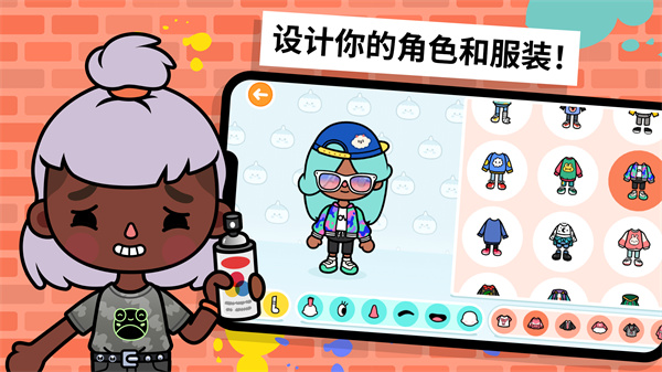 托卡生活世界(解锁完整)(Toca World)