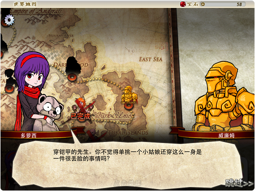 女巫重生汉化版v1.0.1