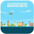 小小飞行员 Commander Birdiesv1.1.2