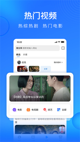 搜狗搜索浏览器