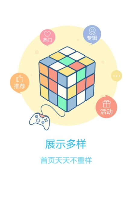 联想游戏中心app