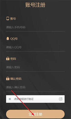 万星集APP官方下载正版最新版