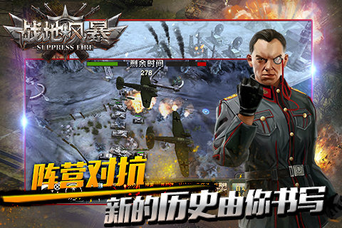 战地风暴v1.29.4