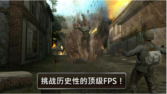 兄弟连2 全球战线 无限金币版V 1.1.0