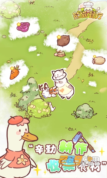 熊猫餐厅游戏最新版本v3.0.80.0安卓版