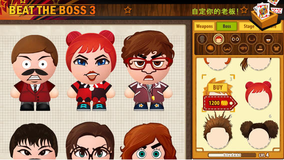 踢飞大老板3 无限金币破解版v1.4.0