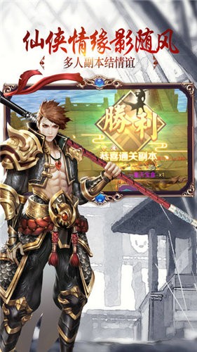 神都情侠传