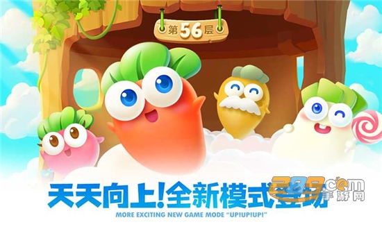 保卫萝卜2最新版免费版 保卫萝卜2最新版免费版