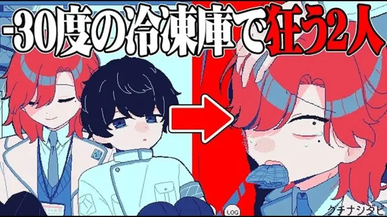 冰点下30度的绝望
