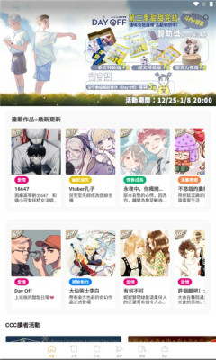 墨鱼小说无广告版