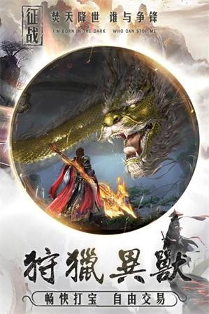 绝世剑仙