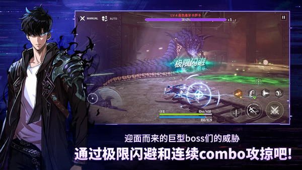 我独自升级arise汉化版
