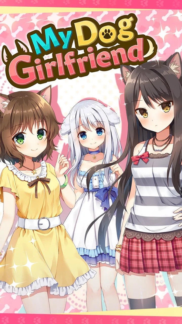 我的小狗女友(My Dog Girlfriend)