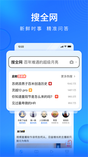 搜狗搜索浏览器
