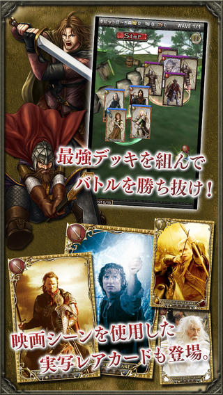 指环王:中土英雄1.0.4版