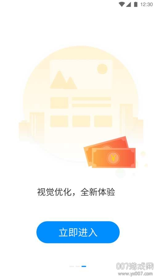 公交查询宝实时路线版