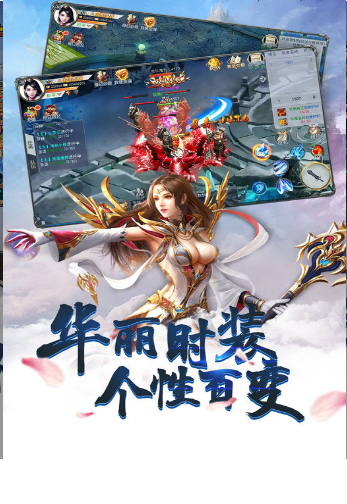 天行道之剑影情仇