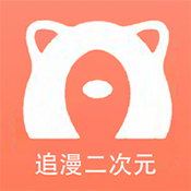 追漫二次元