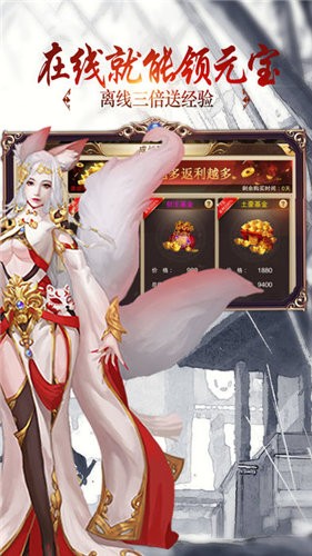 神都情侠传