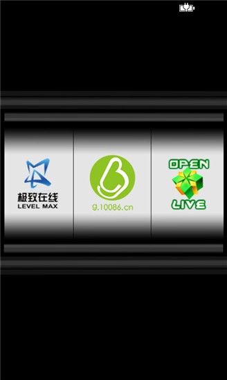 狼来了v1.0