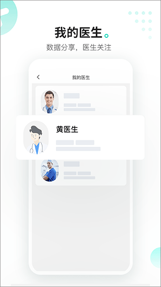 硅基动感app