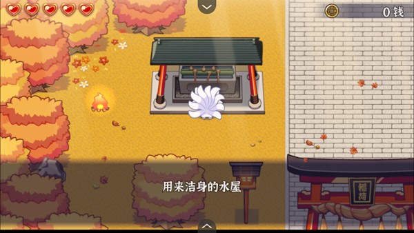古今东西狐狸物语中文版