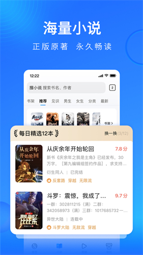 搜狗搜索浏览器