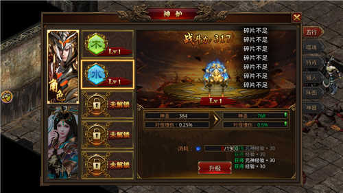 烈焰九霄传奇
