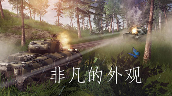 战地霸主v1.1.0中文版