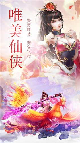 修仙九万载