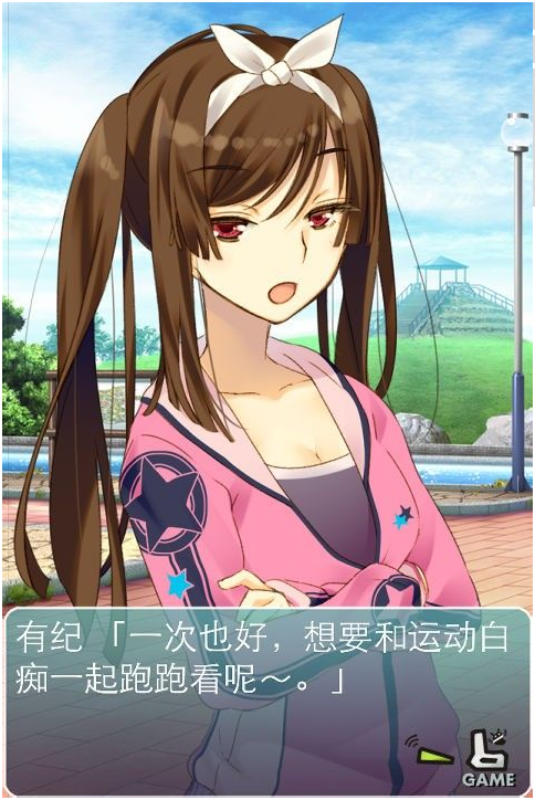 燃烧！2v1.0