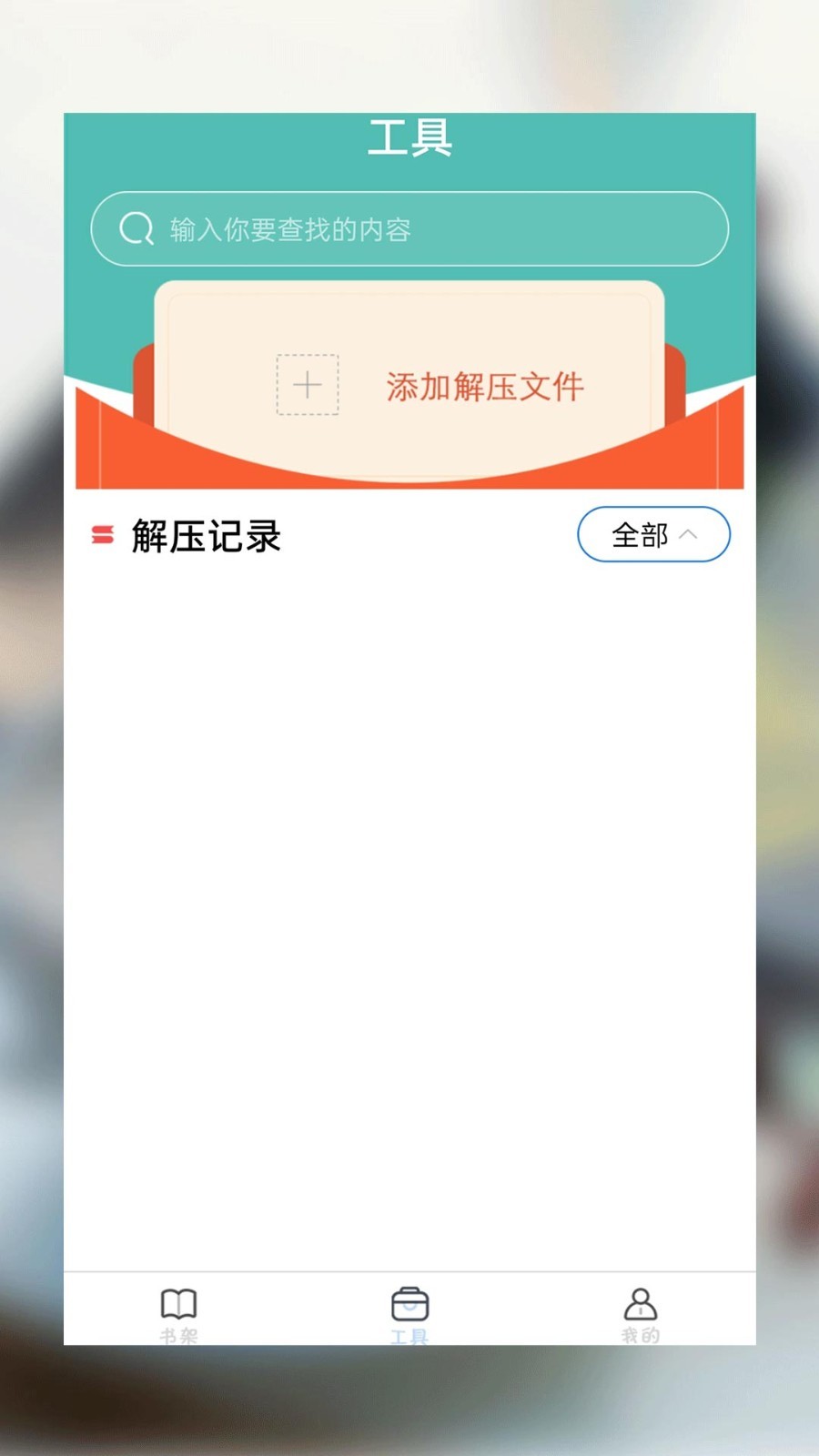 海棠小说2026