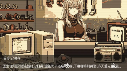 cyberdoctor
