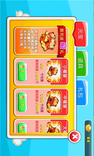 西游后传2wp8版