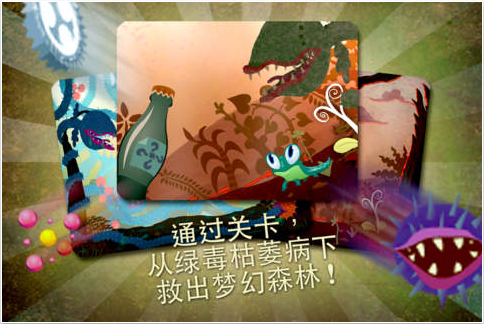 倾斜世界v1.86