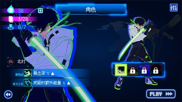 首尔驱魔师