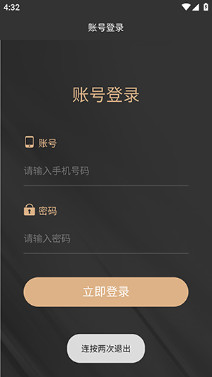 万星集