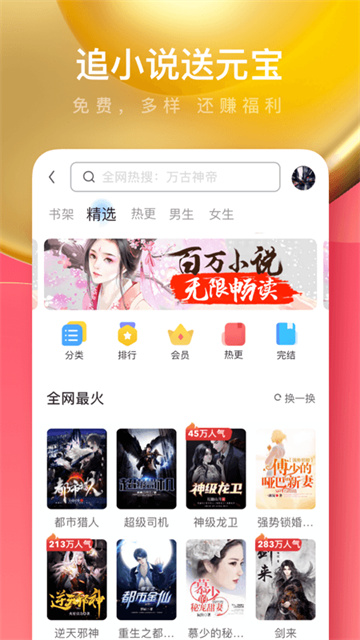uc浏览器极速版2026