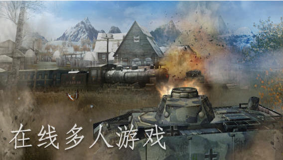 战地霸主v1.1.0中文版
