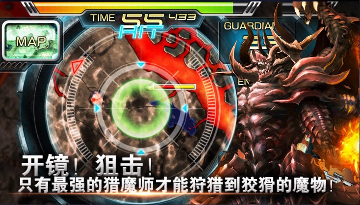 魔物狩猎者v3.0.0版