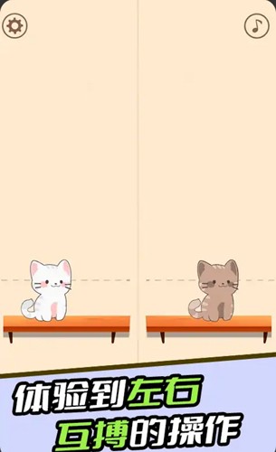 猫咪二重唱免广告版（Duet Cats）