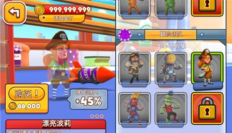摩托车手乔：无限无限金币版