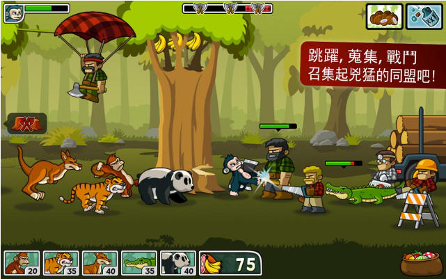 森林防御战：猴子传奇v2.0.0