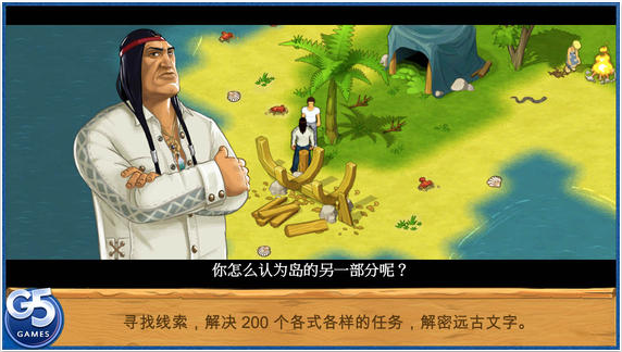 荒岛求生v1.2