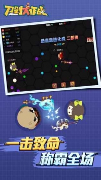 刀剑大作战人物解锁版