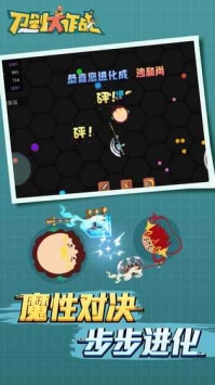 刀剑大作战无限复活币版