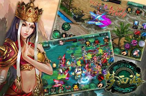 梦西游v3.4.2