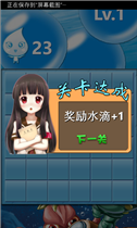 十滴水v1.8